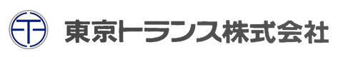 東京トランス株式会社-ロゴ