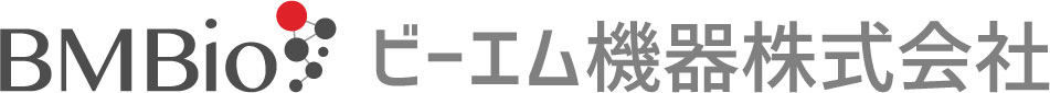 ビーエム機器株式会社-ロゴ