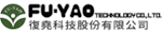 FU-YAO TECHNOLOGY-ロゴ