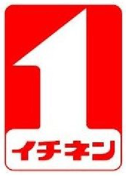 株式会社イチネンMTM-ロゴ
