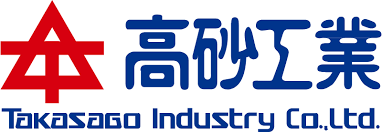 高砂工業株式会社-ロゴ