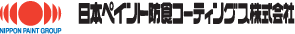 日本ペイント防食コーティングス株式会社-ロゴ