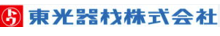 東光器材株式会社-ロゴ