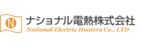 ナショナル電熱株式会社-ロゴ
