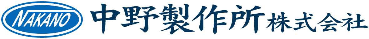 中野製作所株式会社-ロゴ