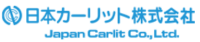 日本カーリット株式会社-ロゴ