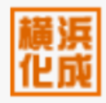 有限会社横浜化成-ロゴ