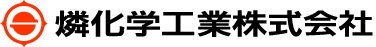 燐化学工業株式会社-ロゴ
