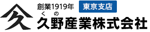 久野産業株式会社-ロゴ