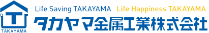 タカヤマ金属工業株式会社-ロゴ