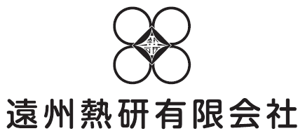 遠州熱研有限会社-ロゴ