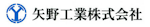 矢野工業株式会社-ロゴ