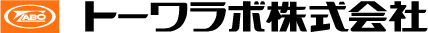 トーワラボ株式会社-ロゴ