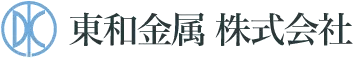 東和金属株式会社-ロゴ