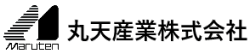 丸天産業株式会社-ロゴ