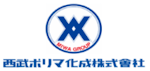 西武ポリマ化成株式会社-ロゴ