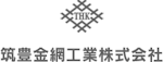 筑豊金網工業株式会社-ロゴ