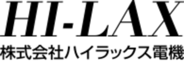 株式会社ハイラックス電機-ロゴ