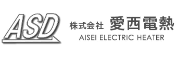 株式会社愛西電熱-ロゴ