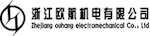 Zhejiang ouhang electromechanical Co., Ltd