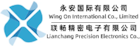 Shenzhen Lianchang Electronics Co., Ltd.