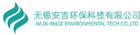Wuxi Ange Environnement Technologie Co., Ltd