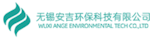 Wuxi Ange Environnement Technologie Co., Ltd
