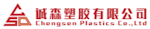 Yangzhou Chengsen Plastiques Co., Ltd