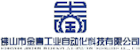 Foshan Jinchun Industrial Automation Technology Co., Ltd.