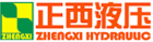 Chengdu Zhengxi Hydraulic Equipment Manufacturing Co., Ltd