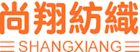 Hangzhou Shangxiang Textile Co., Ltd