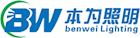Shenzhen Benwei Lighting Technology Co., Ltd