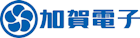 加賀電子株式会社-ロゴ