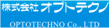 株式会社オプトテクノ-ロゴ